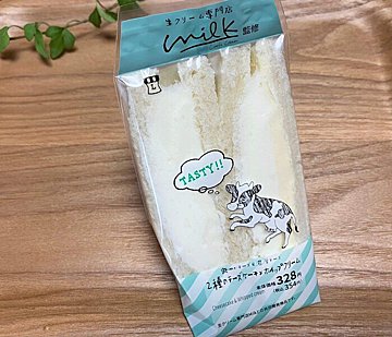 【ローソン】売り切れ続出!? ふわふわのホイップクリームと2種のチーズが味わえるホイップクリームサンド