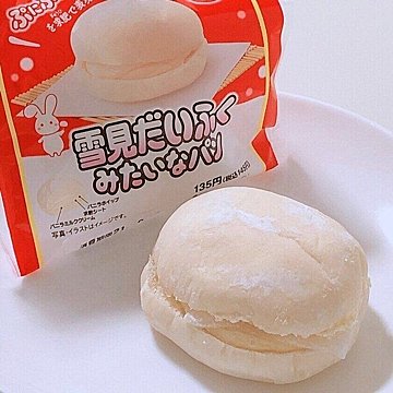 【ファミマ】「雪見だいふく」がパンになった！？もちの伸びまで再現してるって！