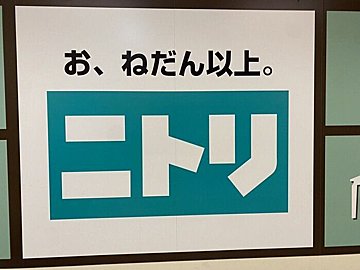 【ラク家事】面倒なキッチンスポンジの管理が不要に！一度使ったらやめられないニトリの神アイテム