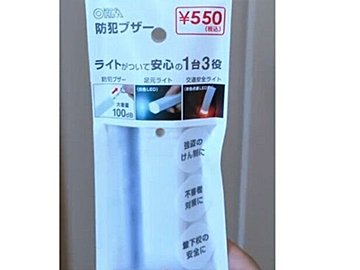 おでかけシーンで大活躍【ダイソー】「ごちゃごちゃ問題解決」「もっと早く欲しかった」便利グッズ6選