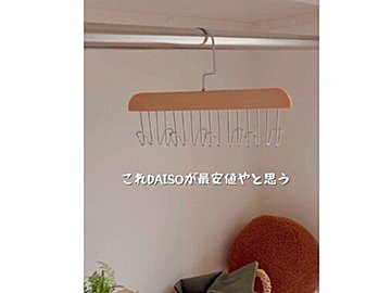 使い方は無限大！【ダイソー】「ダイソーが最安値」「まだ持ってないの？」じゃない使い方4選