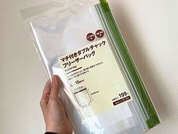 【無印良品】4児ママが愛用中！季節外の子供服をスッキリ収納する方法とおすすめアイテム