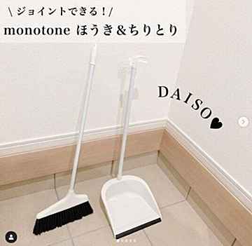 セリアにダイソー 100均のミニほうき ちりとりが可愛くて使える サンキュ セリアにダイソー 100均のミニほうき ちりとりが可愛くて使える サンキュ