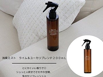 SNSで話題！ 【無印良品】「買って本当によかった」「一生使い続けたい」おすすめアイテム3選