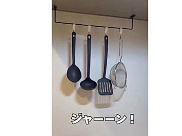 水回りの困ったを解決！【セリア】「ストレス激減」「想像以上に便利だった」活用アイデア2選