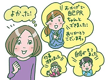 ツイッターで見つけた、会社を辞めて最初の仕事。「あたらしい働き方」が自分の可能性を広げてくれる