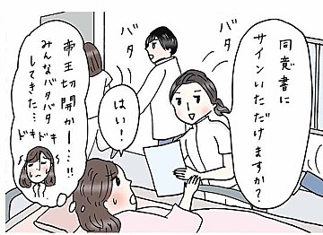 医師監修 調べてみました 出産予定日より 早い 遅い に傾向ってあるの たまひよ 医師監修 調べてみました 出産予定日より 早い 遅い に傾向ってあるの たまひよ