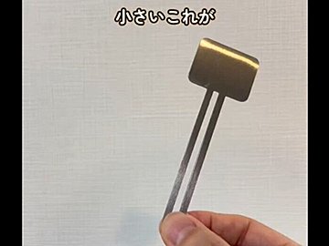 神アイテム発見【ダイソー＆キャンドゥ】「即買いした」「ないと後悔」おすすめ5選