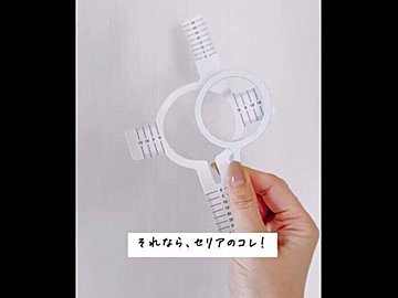 ガチでコスパ最強【セリア】「110円で解決！」超使えるMagSafe対応ステッカー