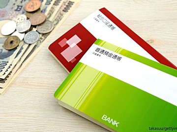 【これからの時代の家計の守り方】今知っておくべき「お金の問題」をプロに直撃取材！