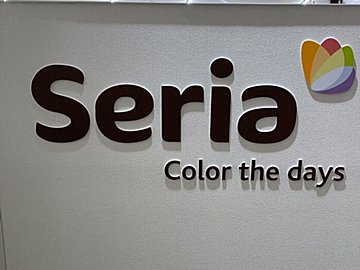 【セリア】こういうの欲しかった！これまで届かなかった隙間汚れが取れた大活躍なヘラ