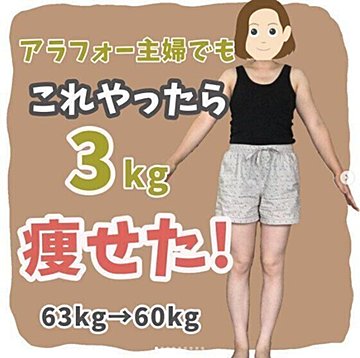だりぃ が口ぐせの産後ママが10kg以上のダイエットに成功 モチベーションがなくても成功する秘訣 サンキュ