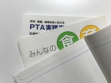 食育インストラクターの資格とは？取り方・試験内容・費用などを徹底解説！