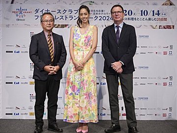 フレンチのコースが2,500円から⁉森泉さんが「フランス レストランウィーク」アンバサダーに就任！祖母とのフレンチの思い出や娘の食育事情も