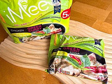 【業務スーパー】1食70円で本格！タイのグリーンカレーが味わえる神商品見つけた