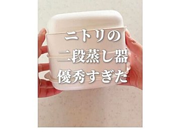 家事ラクになる！【ニトリ】「ほぼ毎日使ってる」「本当に革命的」話題商品6選