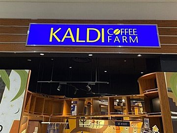 【カルディ】「国産白桃×ほうじ茶」のありそうでなかったジャムがアレンジ無限で即買い必至！