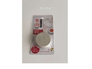 アイデア光る！【セリア】「やっと見つけた」「きれいに挟めてノンストレス」便利グッズ5選