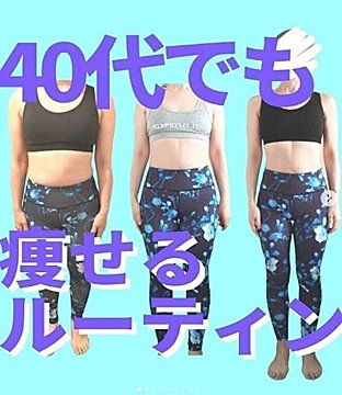 ビフォーアフター画像アリ ウエスト 9cm 30代ママ実践の産後ダイエット法 サンキュ ビフォーアフター画像アリ ウエスト 9cm 30代ママ実践の産後ダイエット法 サンキュ