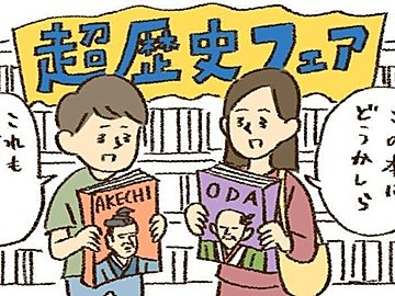 勉強しない息子にイライラ。「いつ勉強するの？」ってつい言ってしまう。言わずに見守る効用とは？