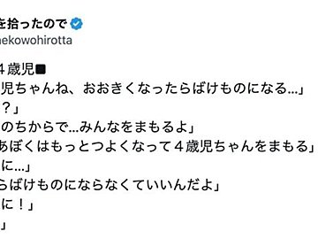 「やみのちからで　みんなをまもる」ママの前で見せた4歳と6歳の素敵なきょうだい愛！「どっちも優しい世界」と感動する人続出！