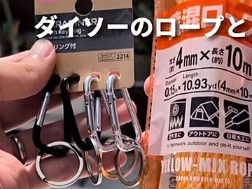 問題解決！【100均】「5分で解消！」「5ステップで解説」おすすめのアイテム活用法！