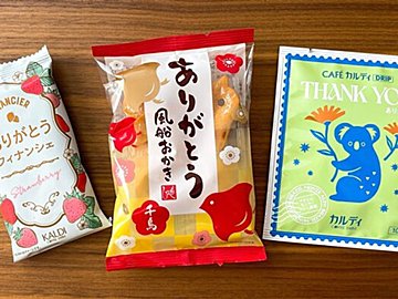 【カルディ】ありがとうの気持ちを伝えるのにピッタリ！感謝の気持ちに添えたいプチギフト3選