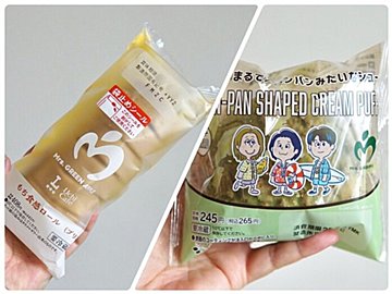 【ローソン】話題沸騰のMrs. GREEN APPLEコラボ商品が期間限定発売！オリジナルスイーツ2種がすごすぎた！