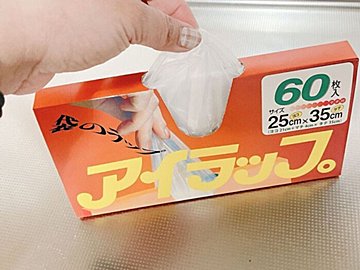 袋のラップ？アイラップは使って納得！の便利キッチングッズでした