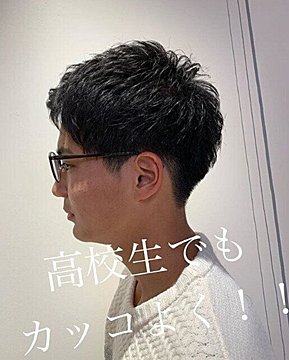 秋 今ドキの中学生男子のヘアスタイルってどれが人気なの 黒髪でもおしゃれメンズになれる中学生の髪型ヘアカタログ サンキュ