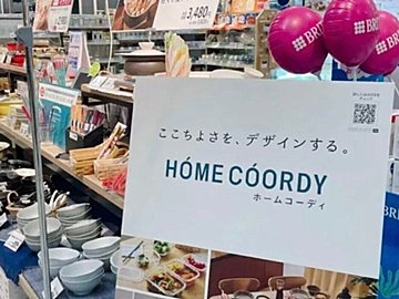 【イオン】便利すぎてもう手放せない！ホームコーディのキッチンアイテム！