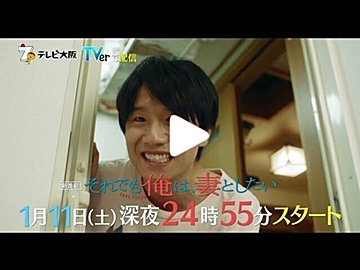 ドラマはセックスレスをどう描いたか？「したい」夫と「したくない」妻、すれ違いレスの実態も