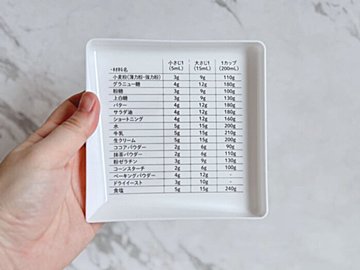 飛ぶように売れている【セリア】「お菓子作りがはかどる！」「画期的！」超優秀人気グッズ3選