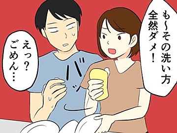 妻に「指示」されているうちは 夫の家事スキルは上がらない。 このまま年をとって大丈夫？