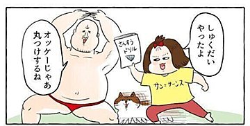 小1娘が「しゅくだいやったよ～」と見せてくれた算数ドリルの出来栄えがママもビックリのハイクオリティ！