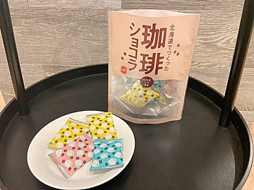 【カルディ】北海道でつくった珈琲ショコラが大人のおいしさ！こだわり食感！