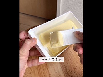 飛ぶように売れてる【セリア】「一瞬で自在にカット」「110円に見えない」キッチンアイテム4選