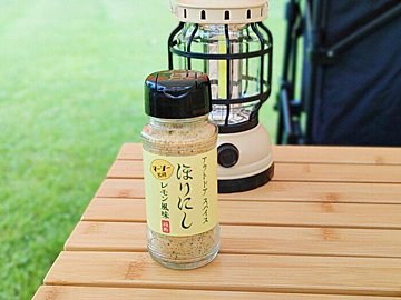 【カルディ】間違いなし！人気アウトドアスパイスから爽やかレモン味登場！