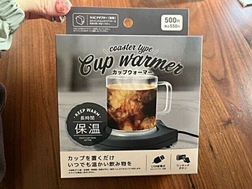 【ダイソー】これ絶対オススメ!!ダイソーで売っているとは驚きのカップウォーマーがすごい！