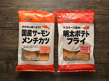 【業務スーパー】電子レンジで温めるだけ！コスパ抜群でリピ買い必至の冷凍食品