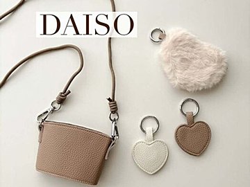 ダイソーとTGCがコラボ【ダイソー】「どれも便利で可愛い」高見えアイテム3選