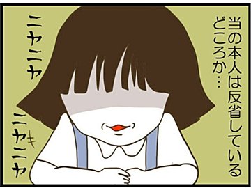 【漫画】第8話「ウチの子は絶対に悪くないんです」自作自演をした衝撃の理由とは？相手の子の親は逆ギレし…
