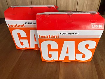 ガスボンベにも使用期限がある!?防災グッズの整理は「備えの見直し」を！期限チェックで気持ちもスッキリ！