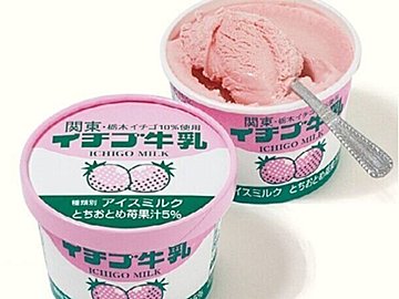 厳選15品種“いちご図鑑”＆アイス、ケーキ、バター、etc."いちごミルク"な名品