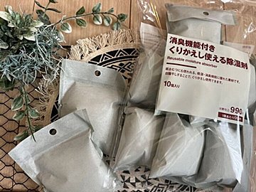 【無印良品】消臭機能付きくりかえし使える除湿剤がこの時期の靴問題をスッキリ解決！