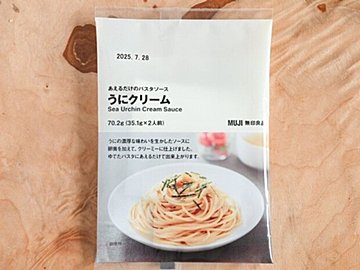 【無印良品】高級食材「うに」の味を手軽にパスタで楽しむ！クリームソースが絶品♪＆アレンジレシピ
