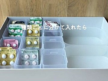 好きだぁぁ！【無印良品】「2色買いした」「きれいに収納出来て感動」隠れ大人気アイテム2選