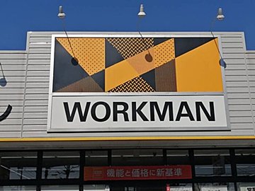 まるで「履くダウン」北海道民ライターが選ぶ「本当に暖かい」ワークマンの高コスパブーツとは？