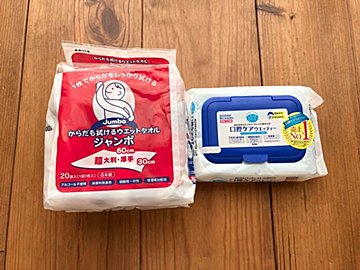 買い足した防災用品と防災で役立ったWEBサイトをご紹介