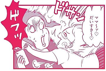 「私が間違ってました」息子に抱きつかれその衝撃に…その後のママの行動に共感する人続出！